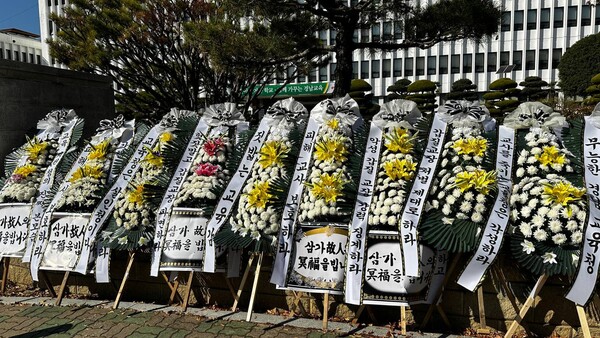 갑질 신고교사 수사의뢰? 공익신고보호법 취지위반 논란 갑질 신고교사 수사의뢰? 공익신고보호법 취지위반 논란