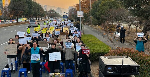 갑질 신고교사 수사의뢰? 공익신고보호법 취지위반 논란 갑질 신고교사 수사의뢰? 공익신고보호법 취지위반 논란