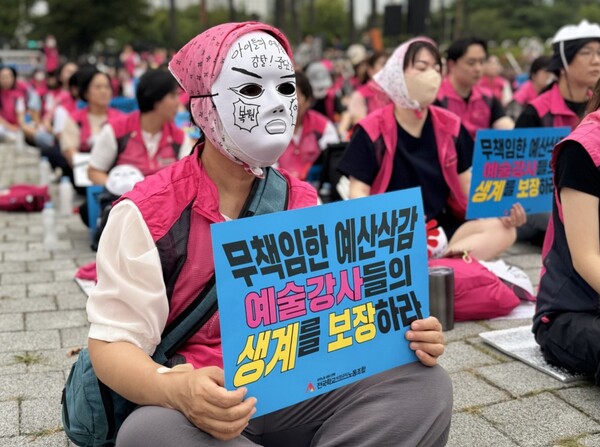 학교예술강사예산 72% ‘싹둑’? 교육감협도 “삭감 말라” 안건