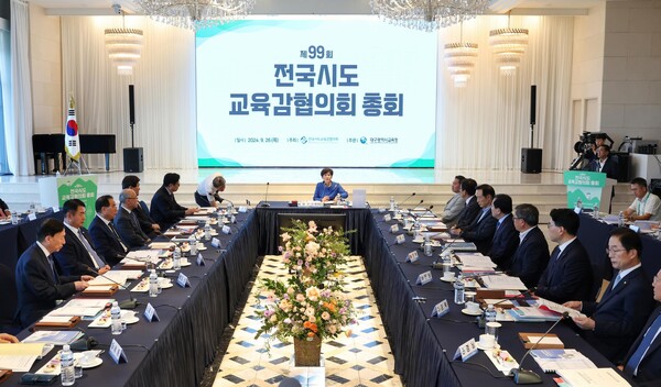 문체부의 학교예술강사 예산 통째삭감에 교육감협도 ‘반발’