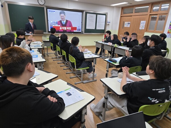 서울 공립 A중 1학년 학생들이 4일 오전 11시 '윤석열 탄핵 선고' 헌법재판소 선고 TV 방송을 보다가 '탄핵 결정'이 나자, 손뼉을 치고 있다. ©윤근혁