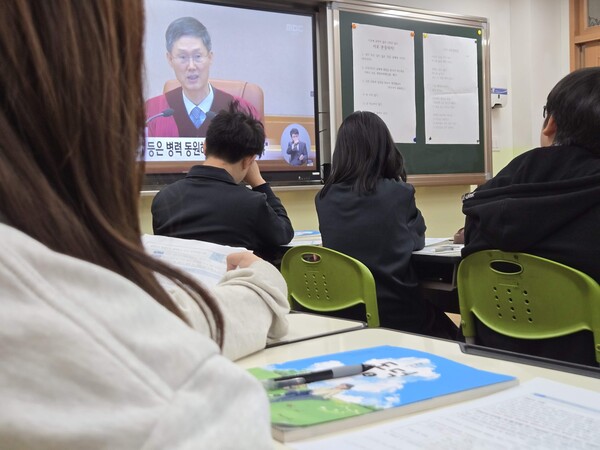 서울 공립 A중 1학년 학생들이 4일 오전 11시 '윤석열 탄핵 선고' 헌법재판소 선고 TV 방송을 보고 있다. ©윤근혁