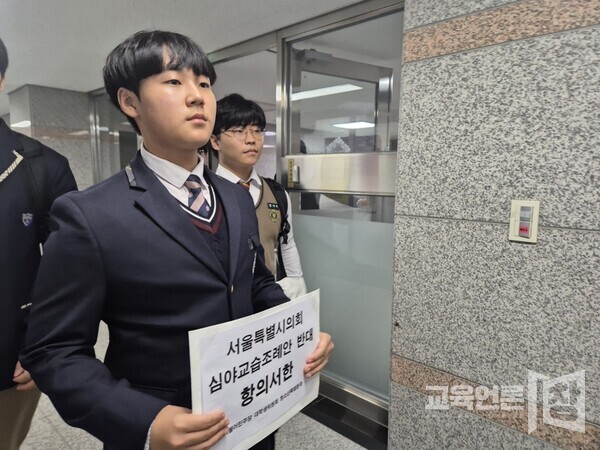 참가자들은 기자회견 이후 해당 조례안을 대표발의 한 정지웅 의원 연구실로 이동해 항의서한을 직접 전달하려 했으나 의원 부재로 동석한 이소라 의원이 대신 전달받았다. ⓒ교육언론창