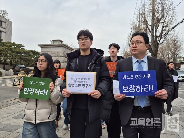 (왼쪽부터) 이음 장효주 편집장, 토끼풀 문성호 편집장, 김정환 변호사가 헌법소원 청구서를 들고 이동하고 있다. 차원 기자. ⓒ교육언론창