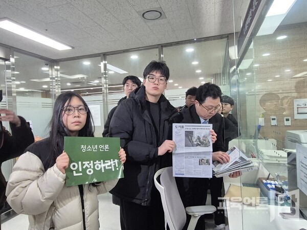 이음 장효주 편집장, 토끼풀 문성호 편집장, 조준수 기자, 김정환 변호사가 토끼풀신문을 헌법재판소에 제출하고 있는 모습. 차원 기자. ⓒ교육언론창