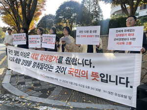 교육감협도 대입안 우려...