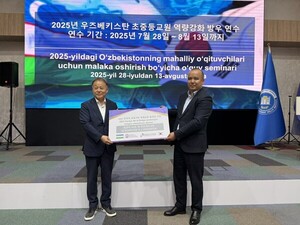 우즈베키스탄 기증식