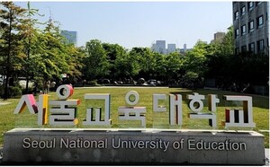 [해설] 교대 정시 경쟁률 5년 만에 최고